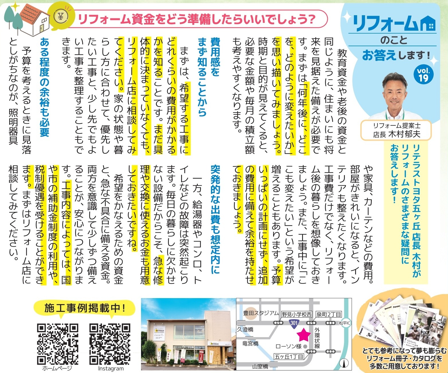 ＰＩＰＯ２０２６年１１月号